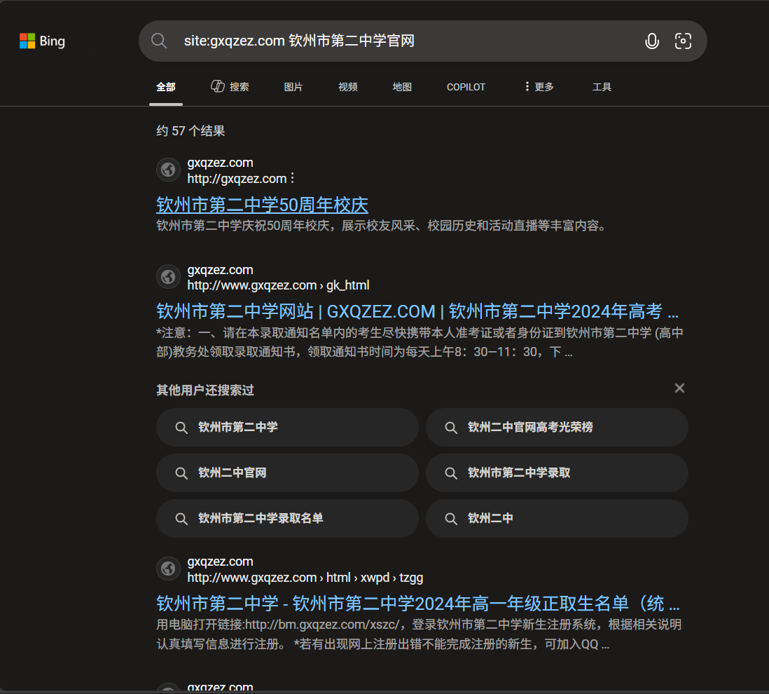 搜索发现